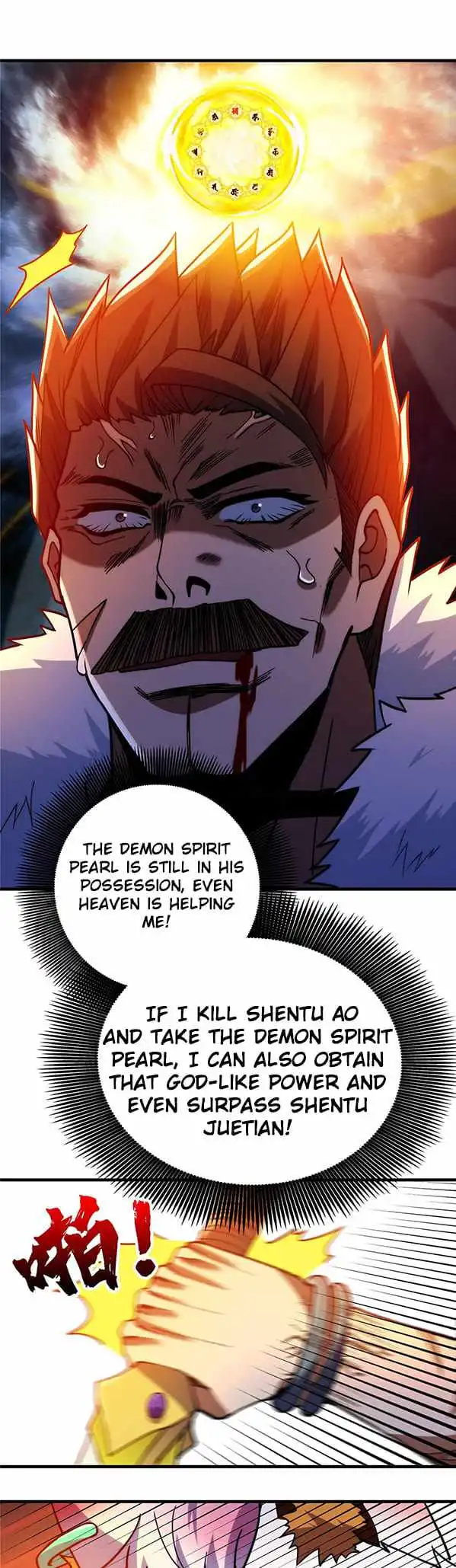 The Devilish God Chapter 26 23